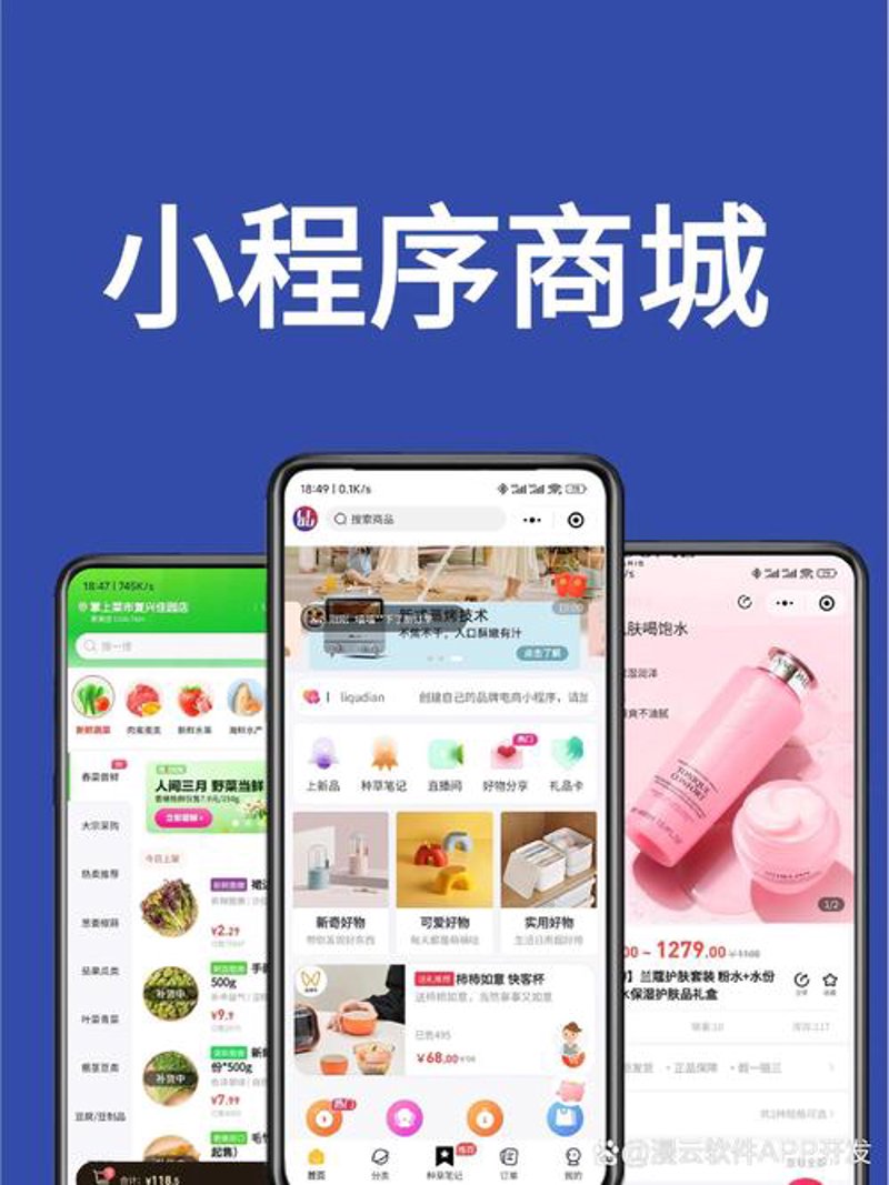 数字化解决方案